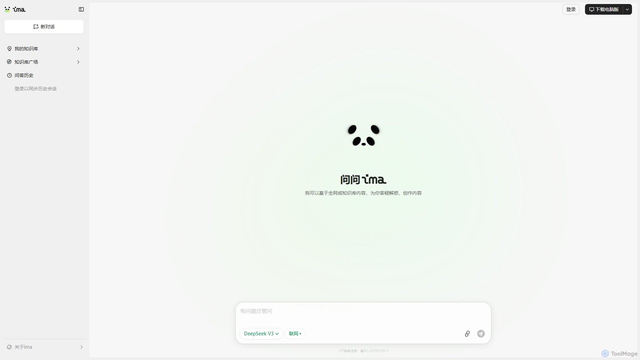 ima.copilot