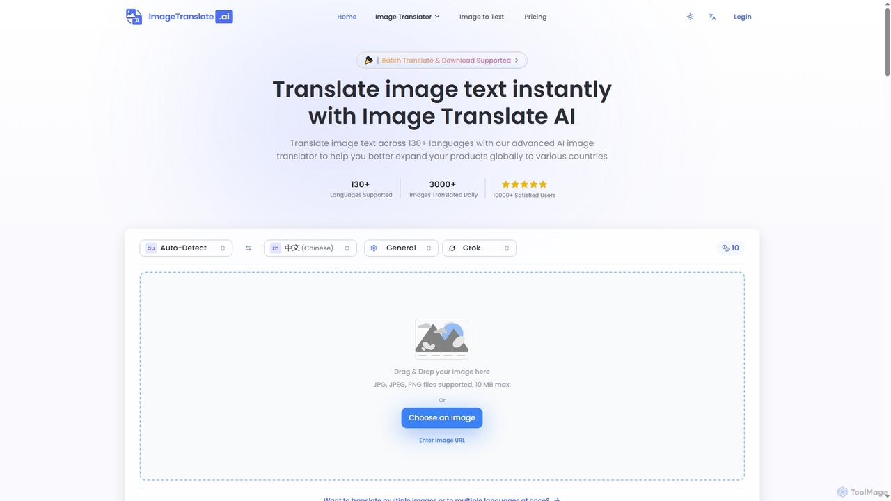 Imagetranslate