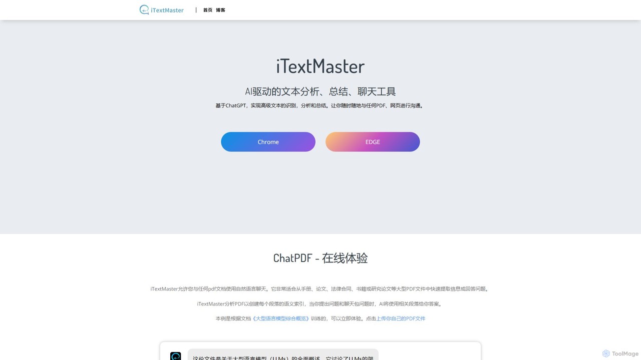iTextMaster