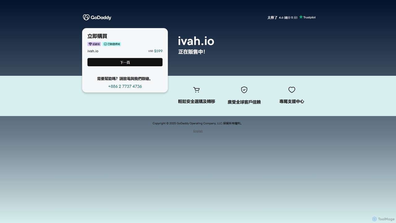 ivah.io