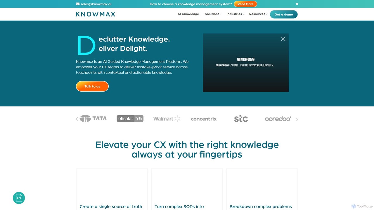 Knowmax