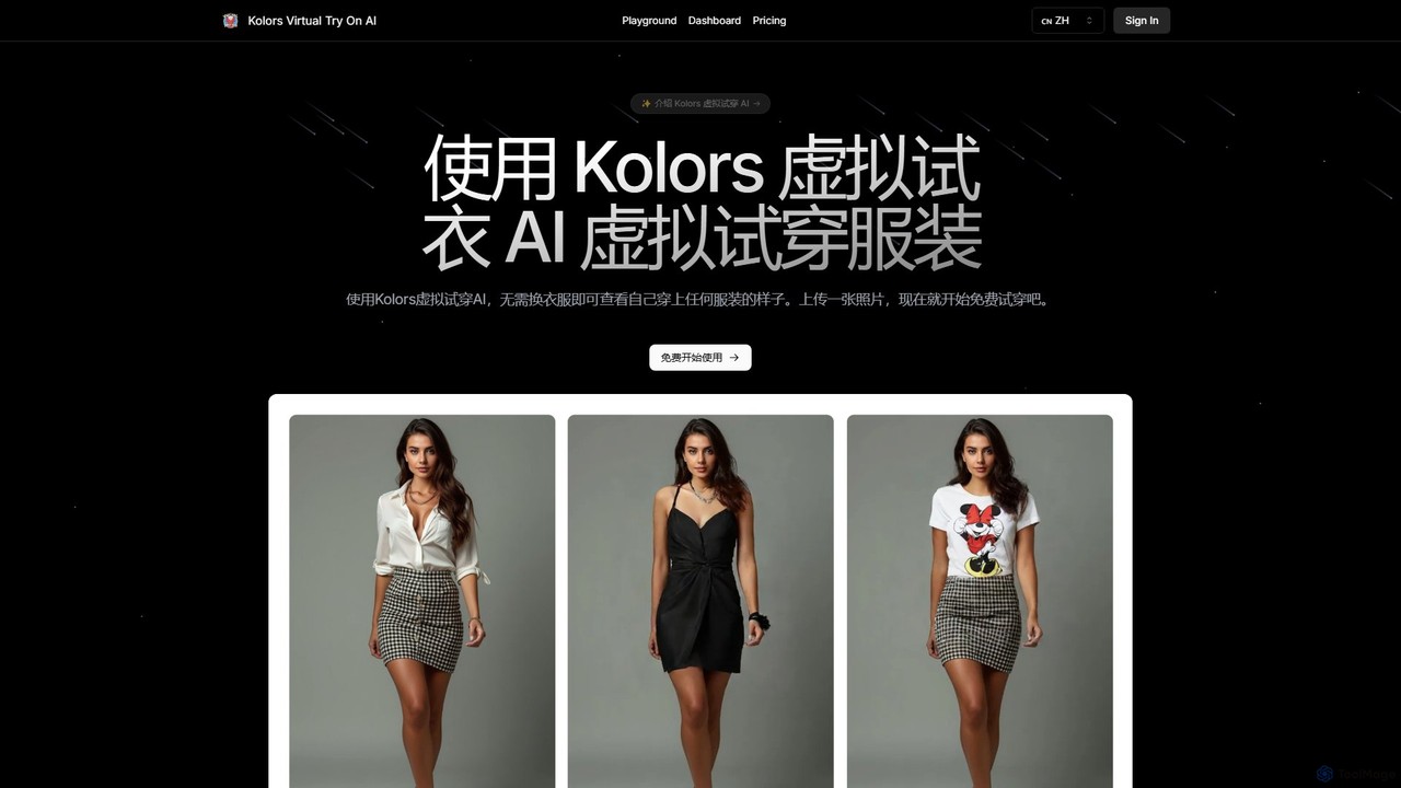 Kolors Virtual Try On AI