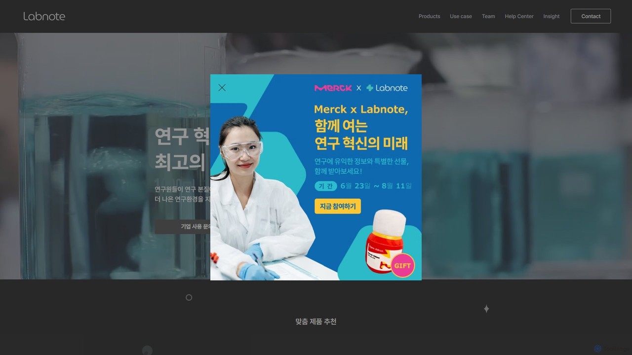 LabNote