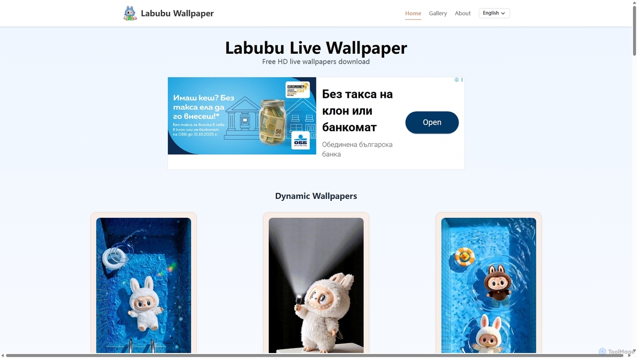 Labubuwallpaper