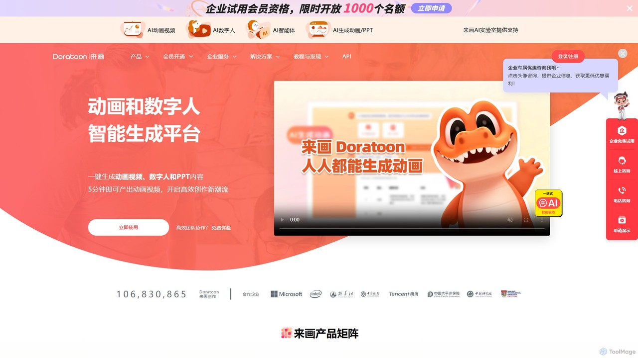 Laihua
