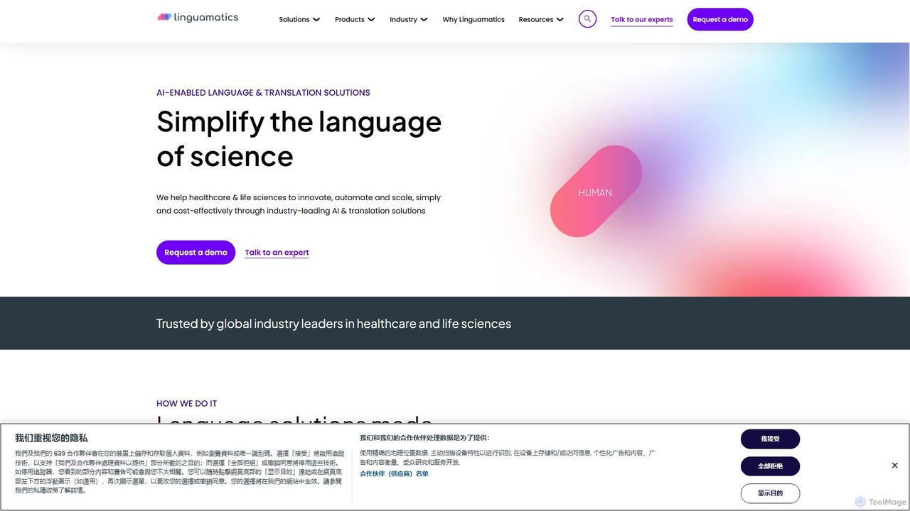 Linguamatics