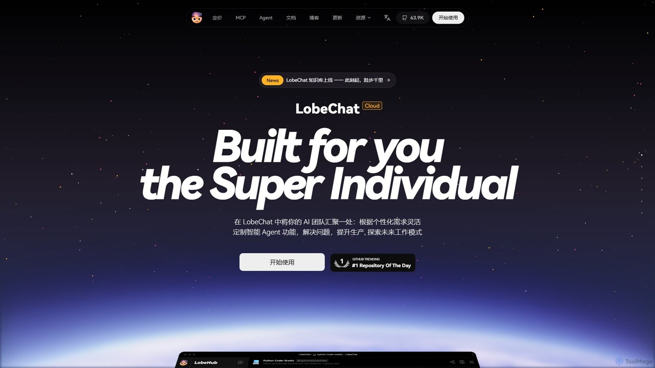 LobeHub