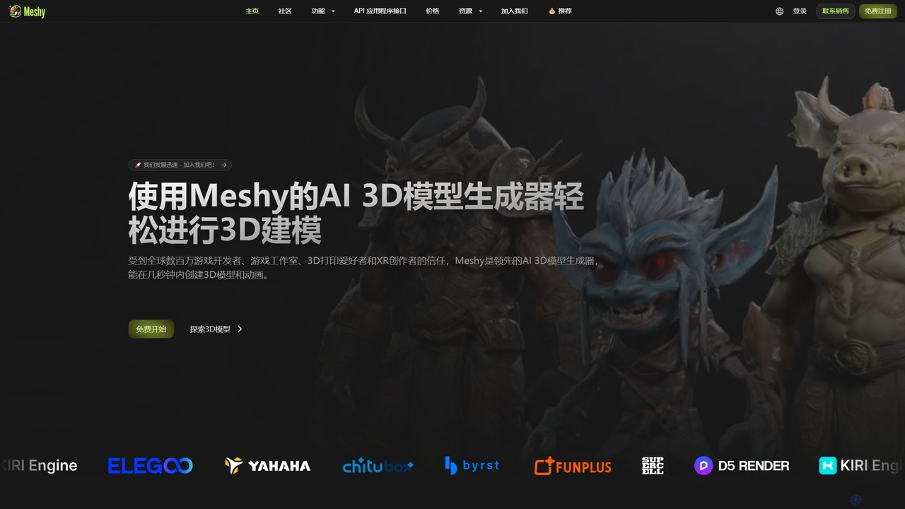 Meshy