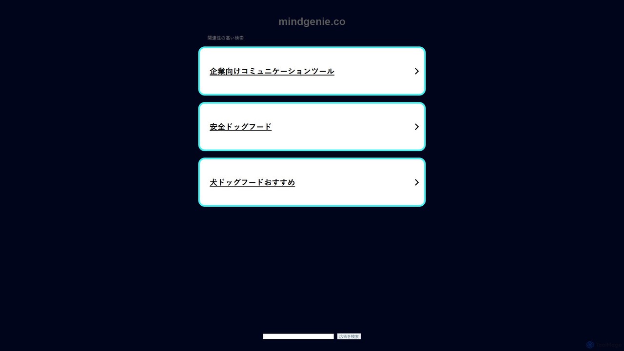 MindGenie