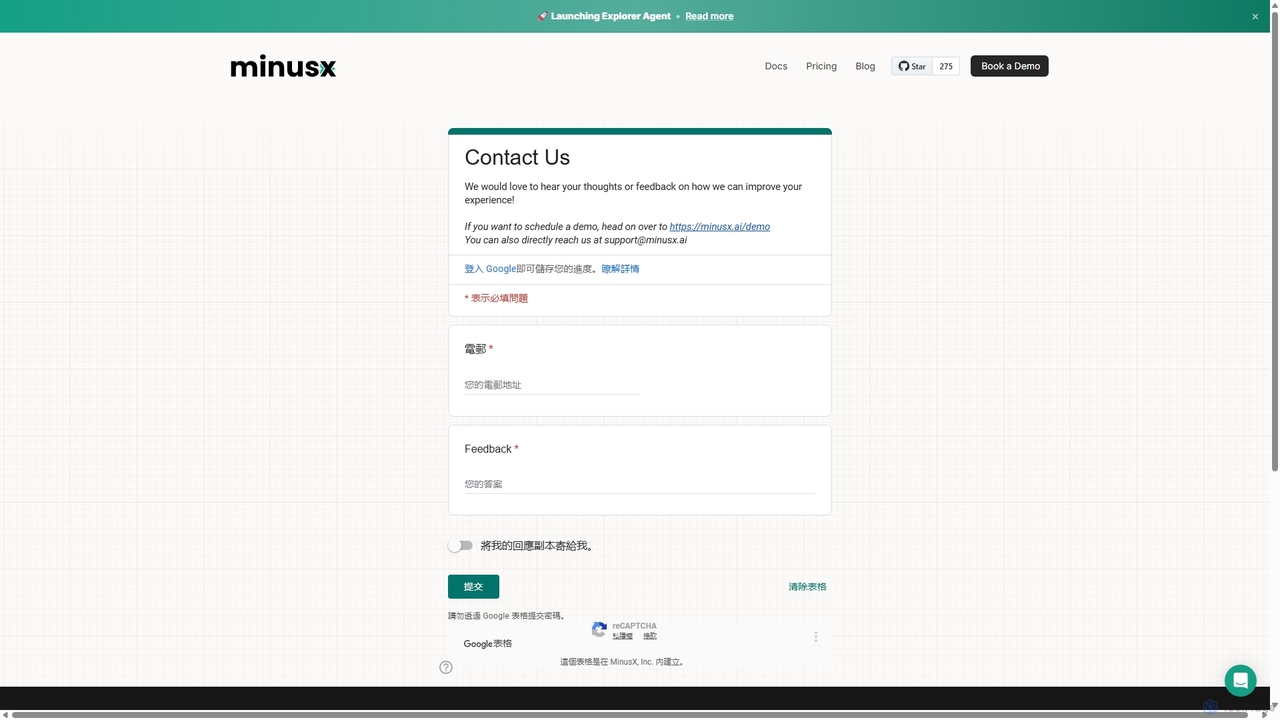 Minusx | Support for Minusx