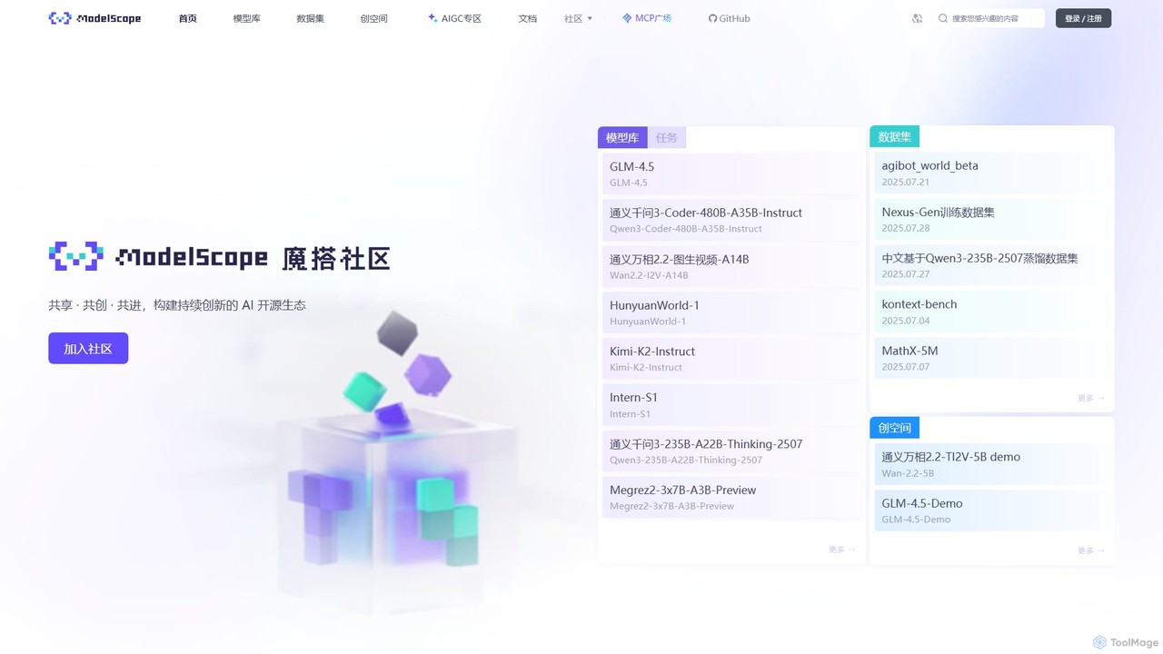 ModelScope