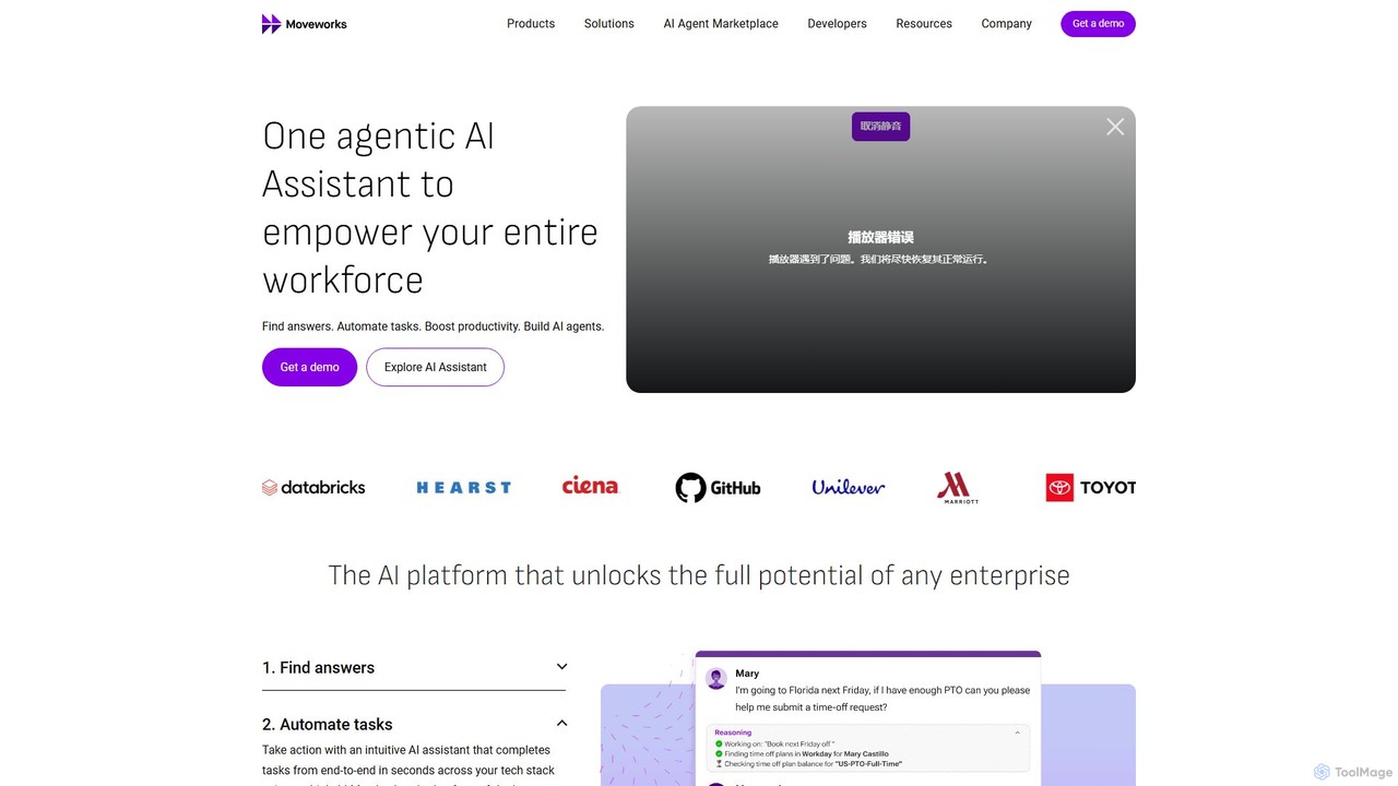 Moveworks
