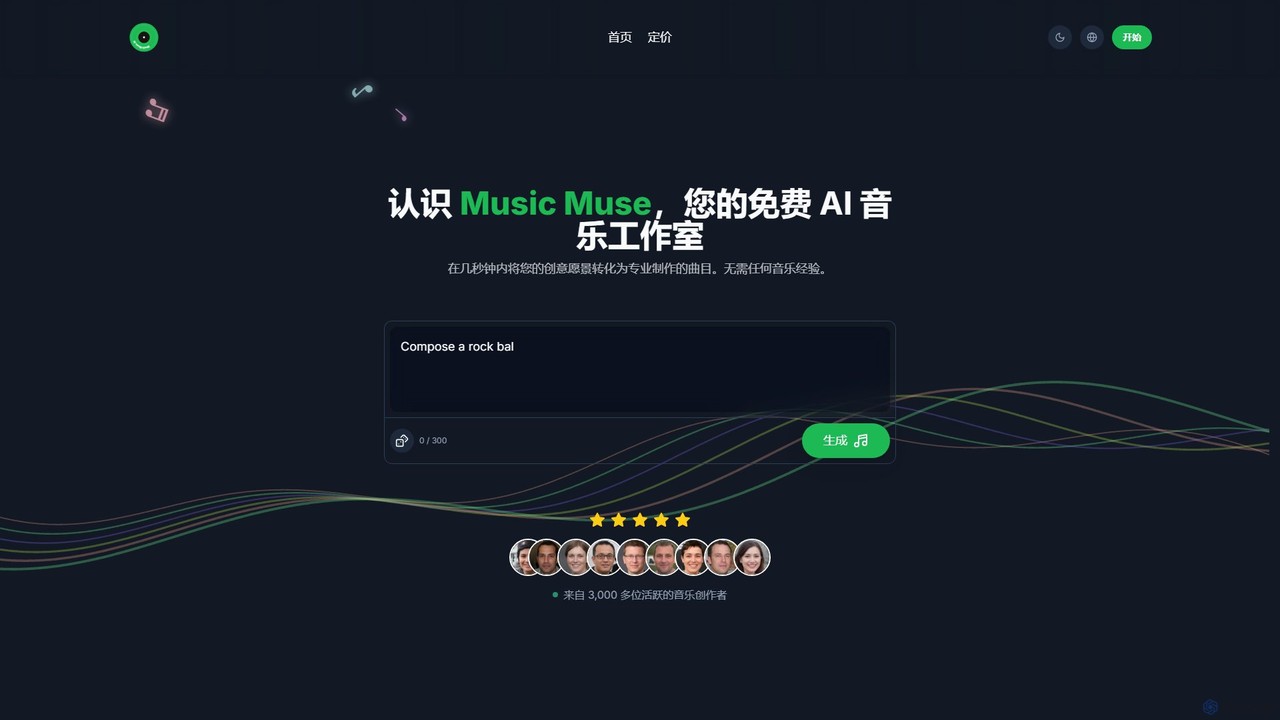Music Muse