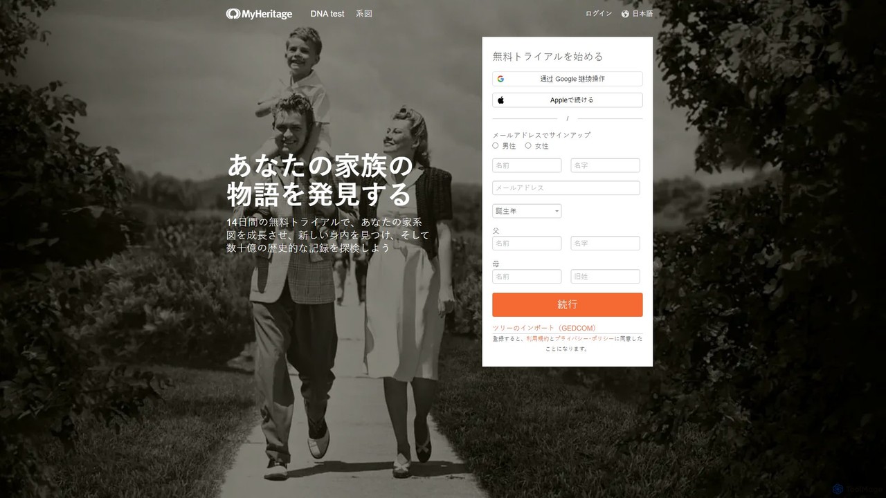MyHeritage