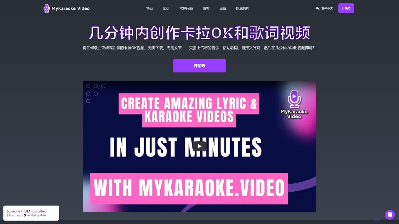 MyKaraoke Video