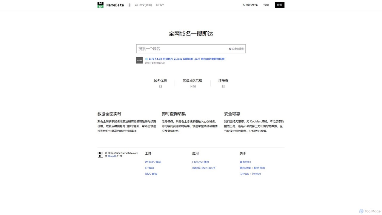 NameBeta