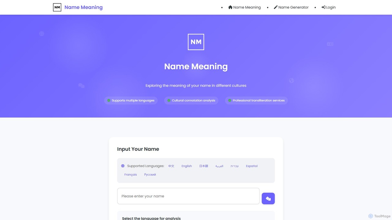namemeaning