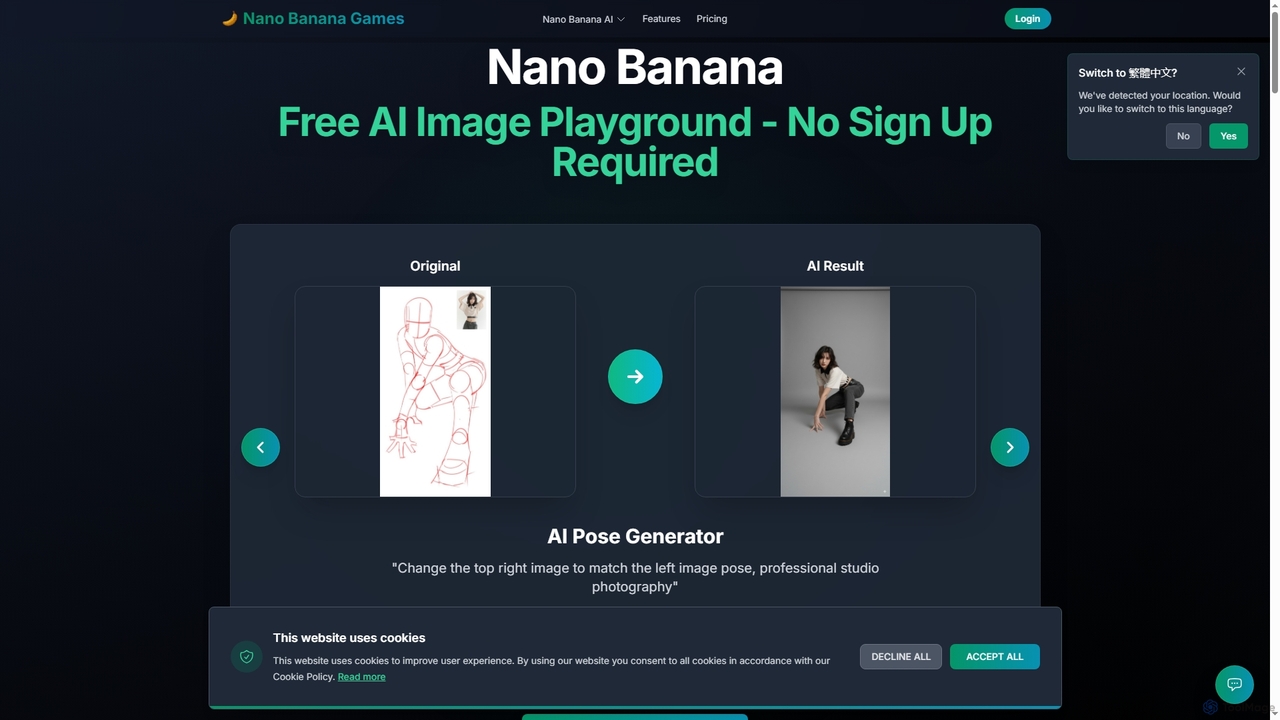 Nano Banana