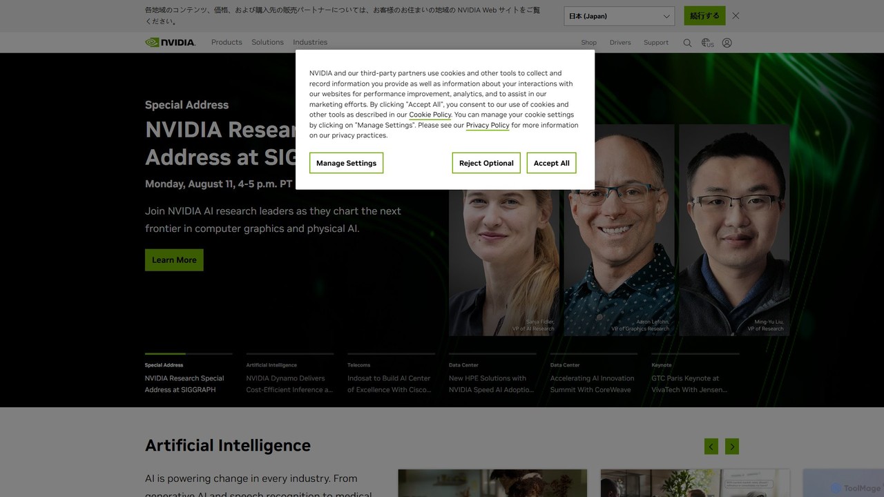 NVIDIA