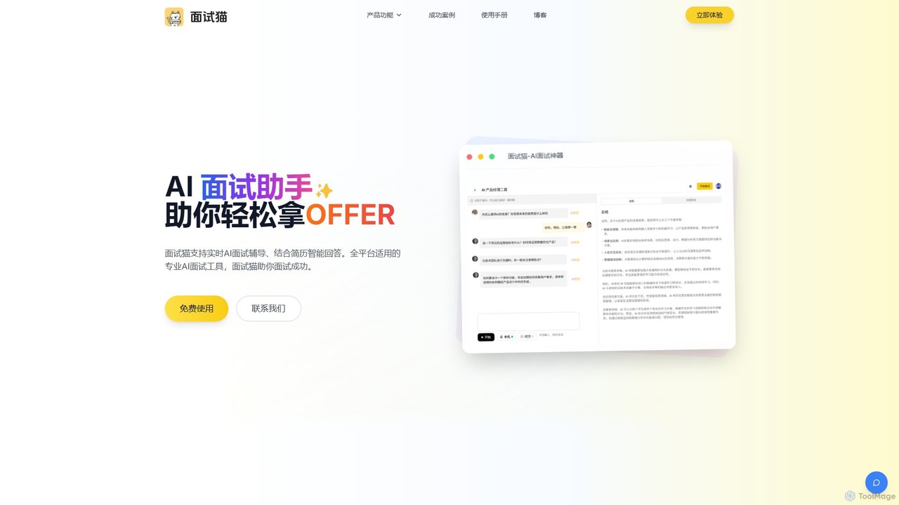 Offermore