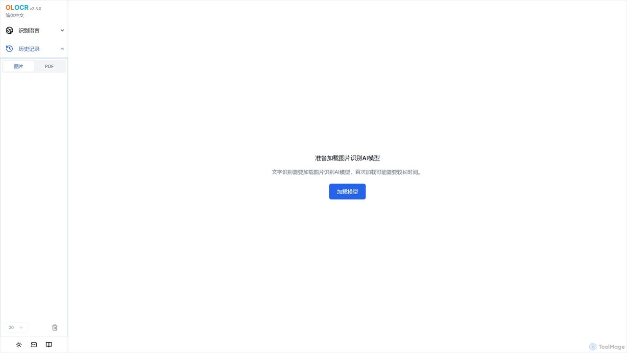 olocr