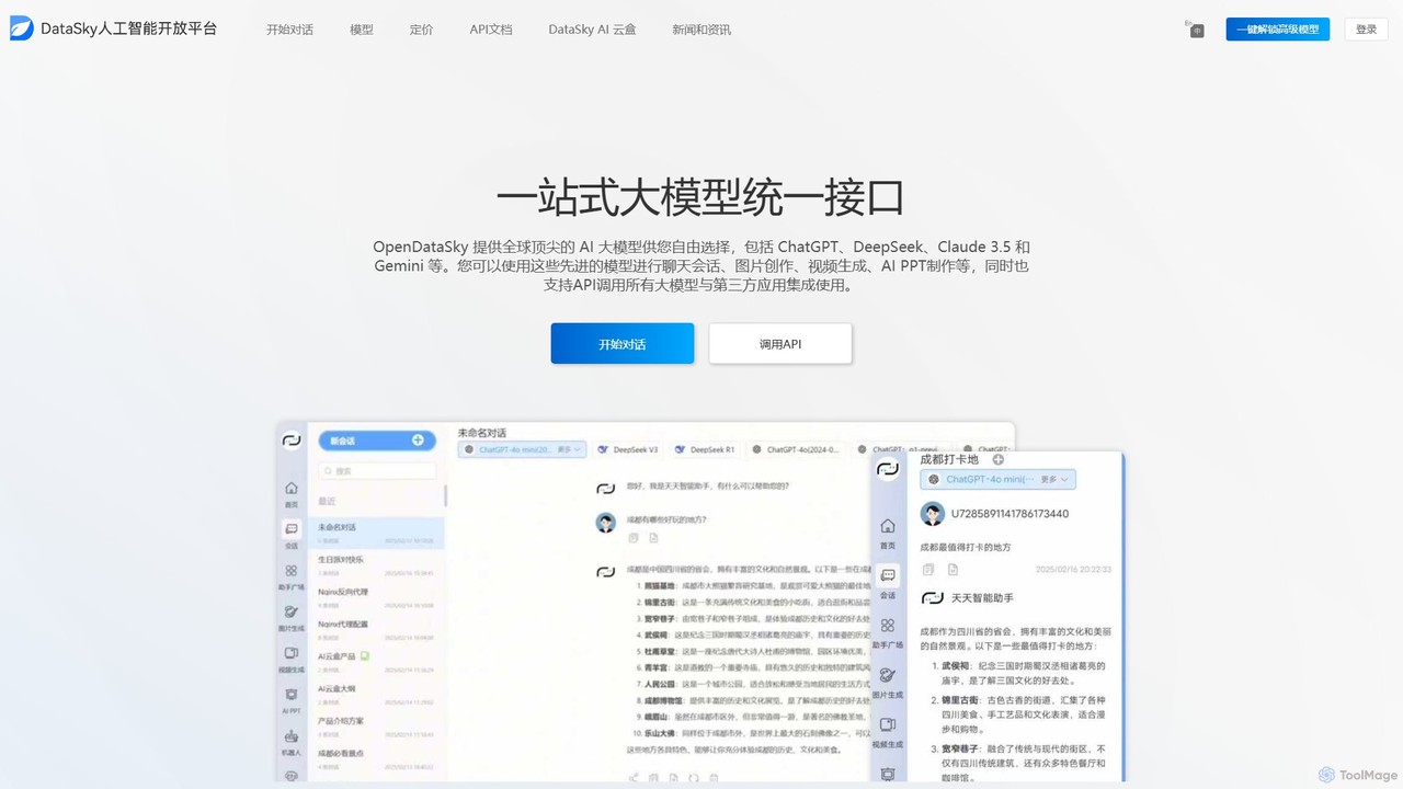OpenDataSky