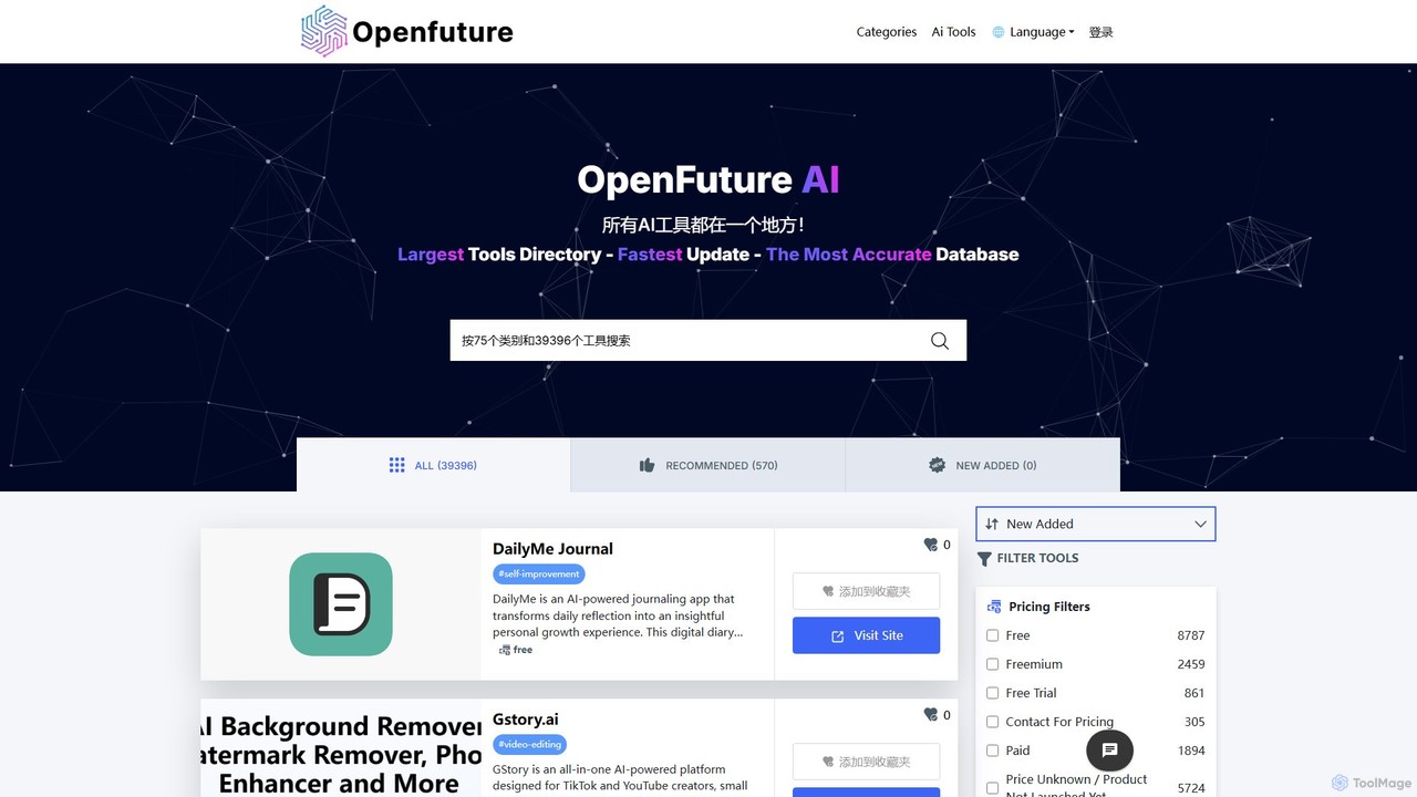 OpenFuture