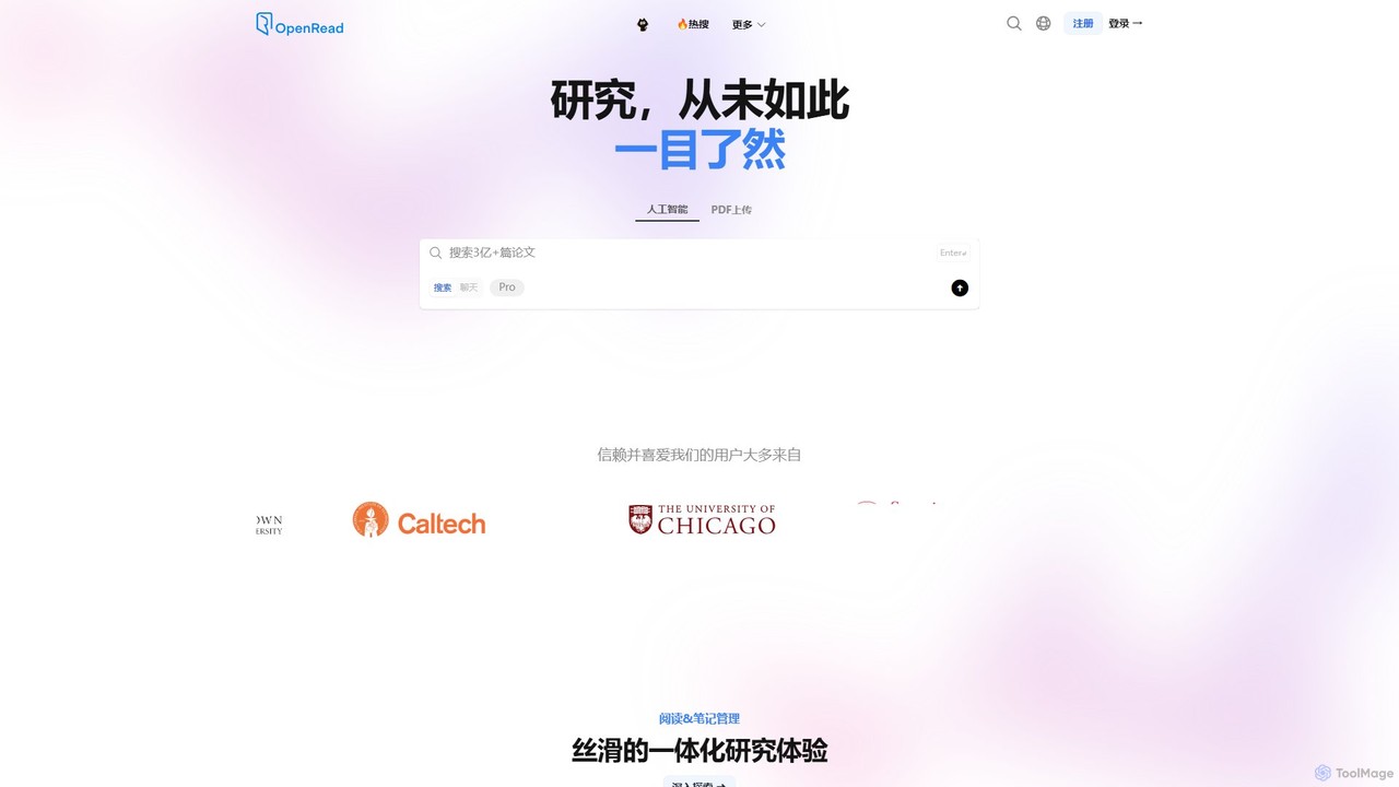 OpenRead
