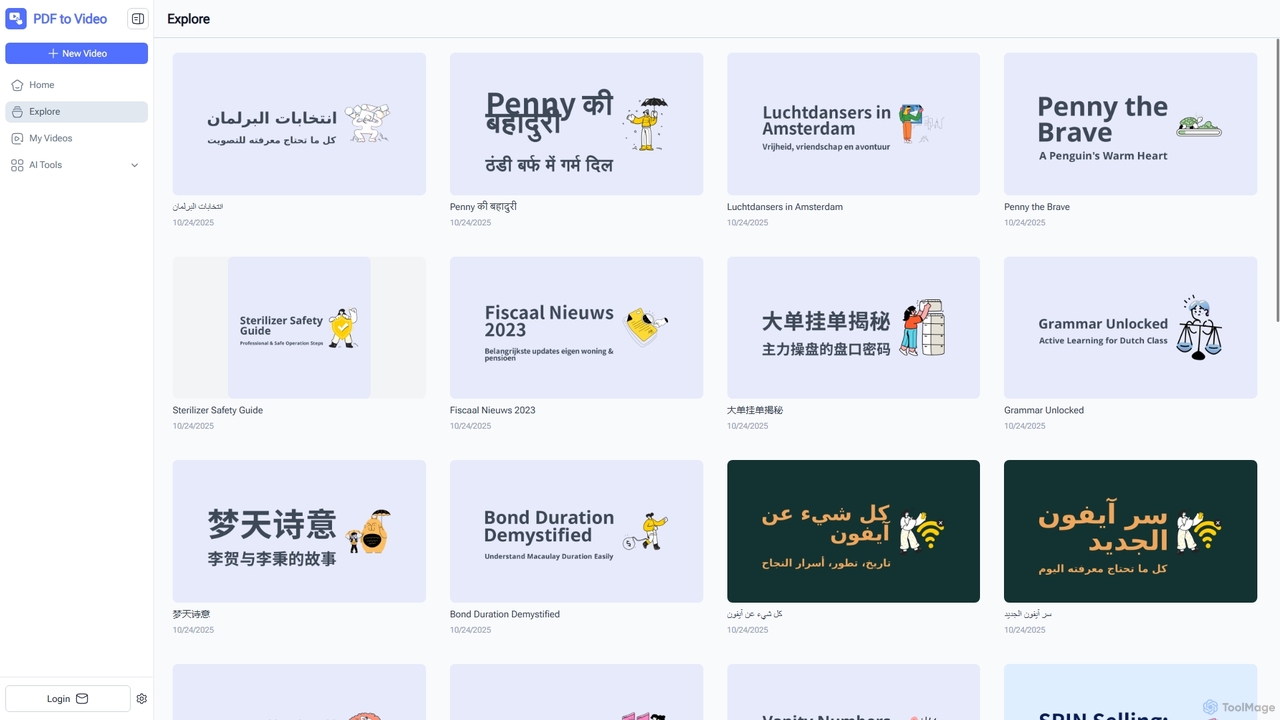 Explore Videos - Discover Trending Content for PDF to Video