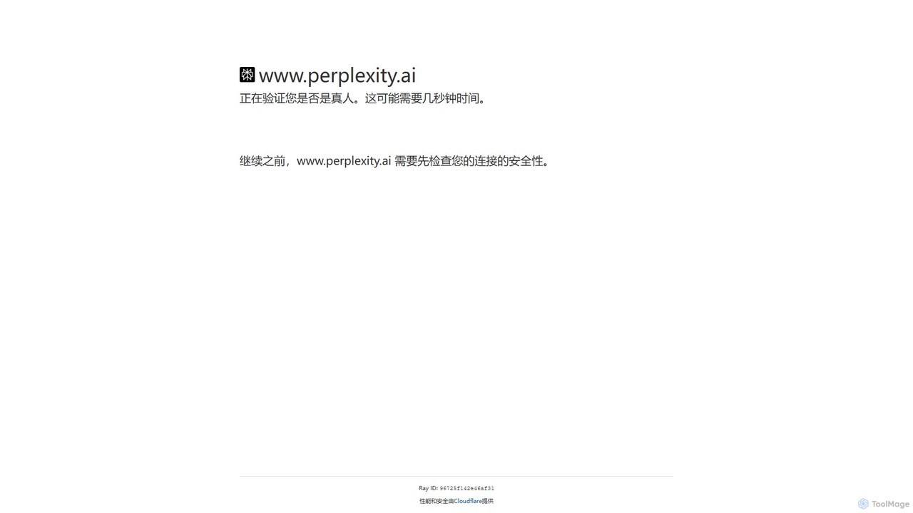 Perplexity