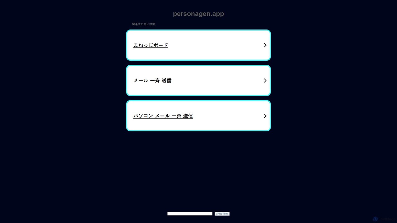 PersonaGen