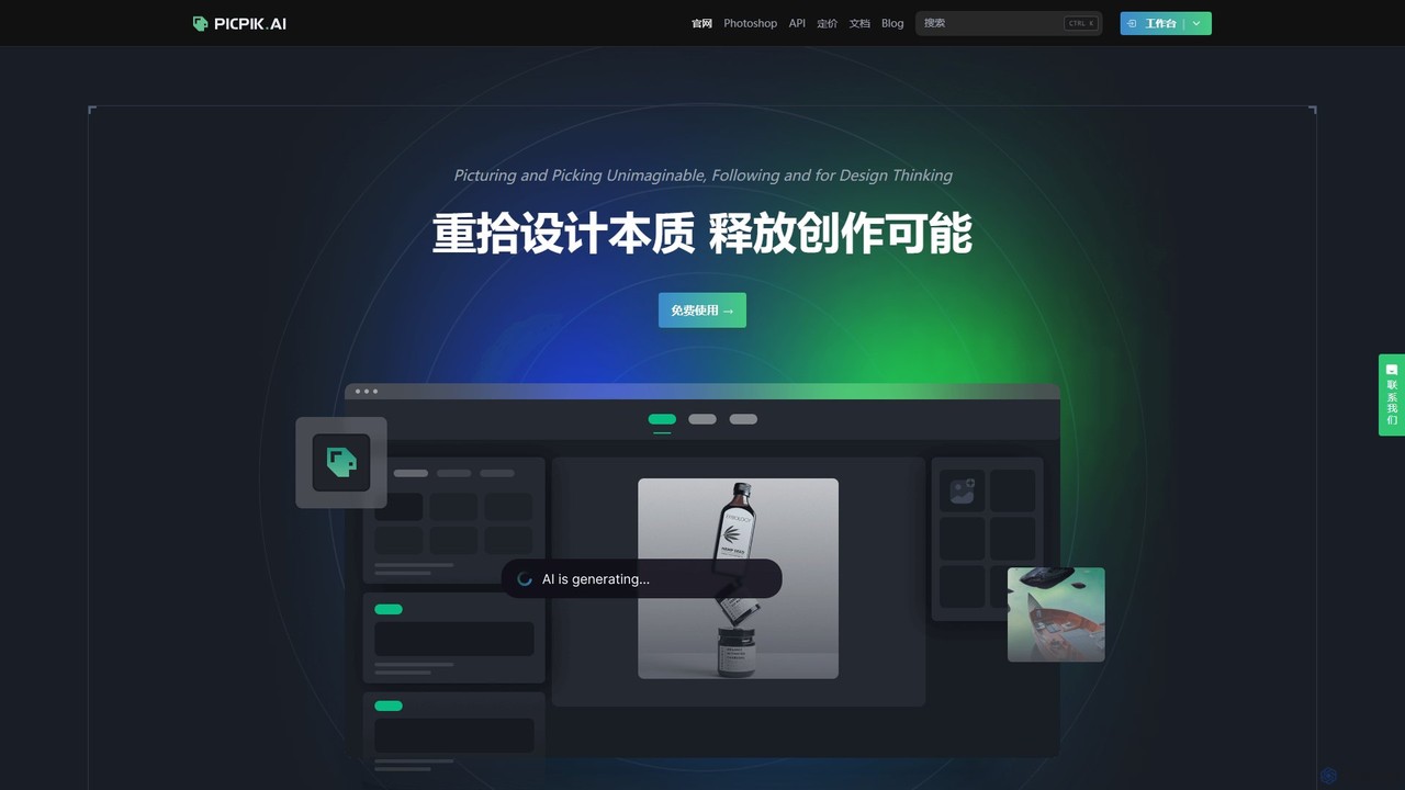 PicPik.ai