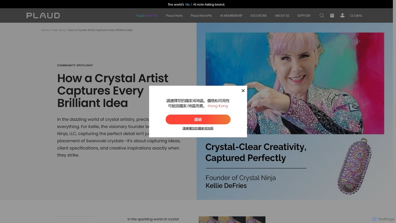 Crystallizing Success: How Plaud.ai Helps a Crystal Artist Capture Every Brilliant Idea for Plaud