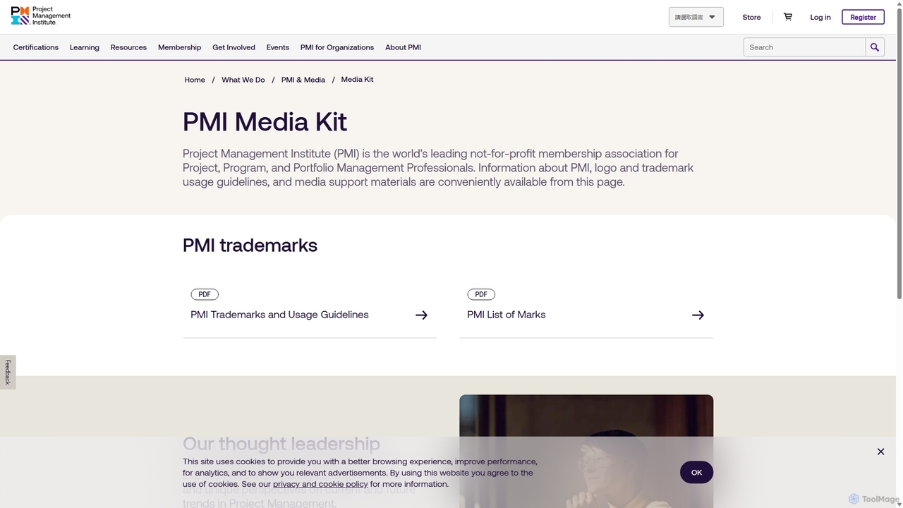 PMI Media Kit for PMI