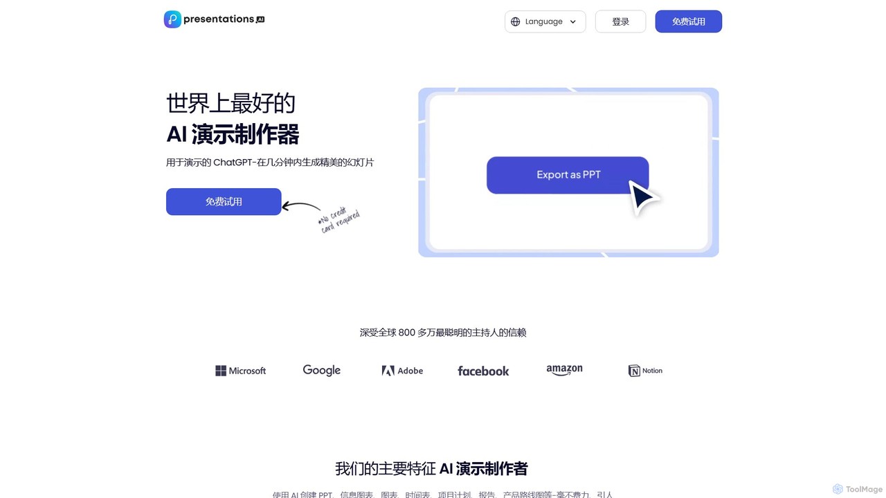 Presentations.AI