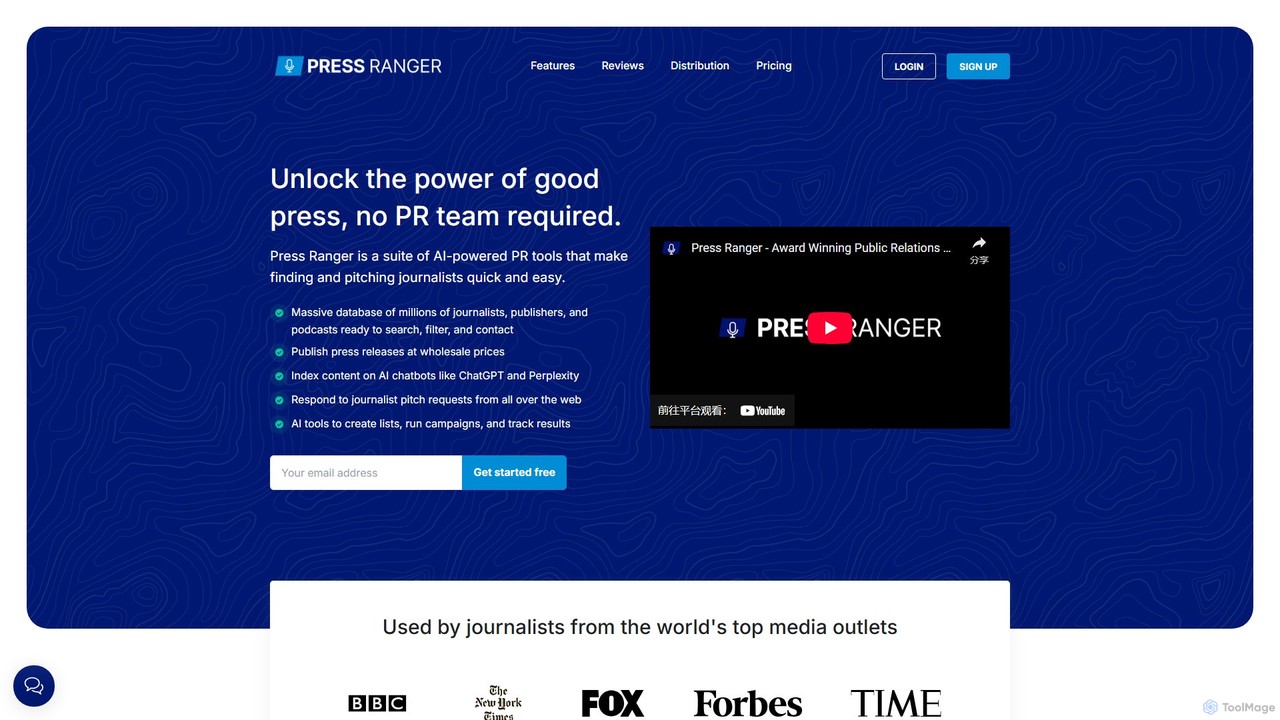 Press Ranger