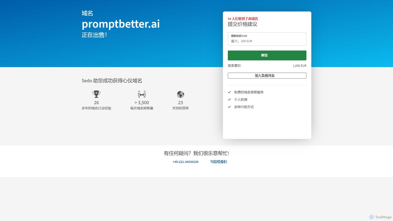 promptbetter.ai