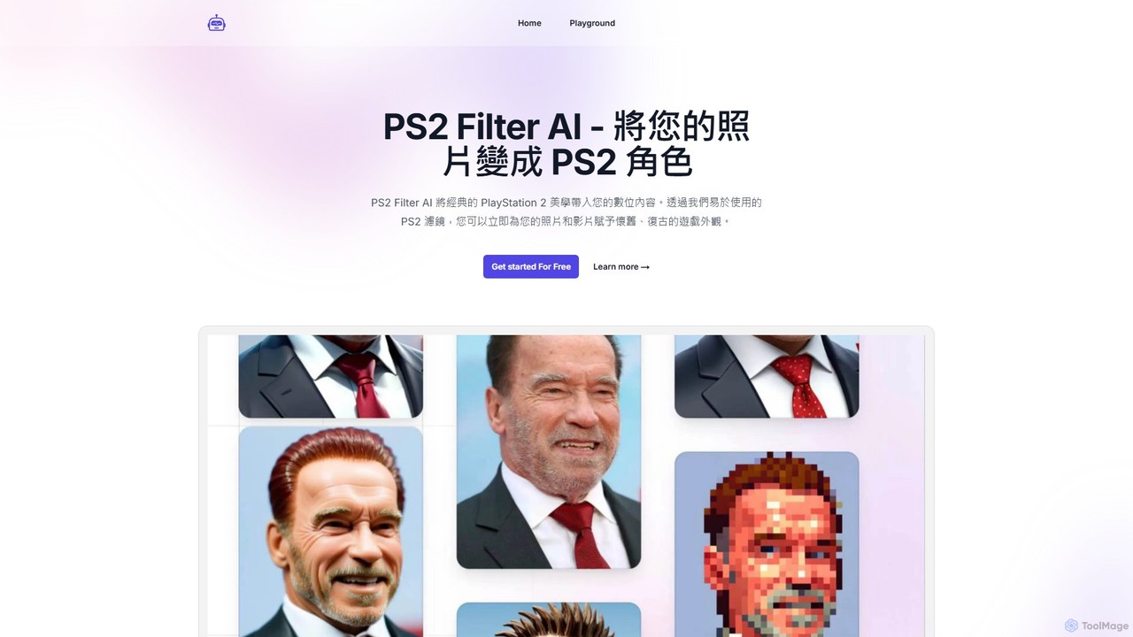 ps2filter