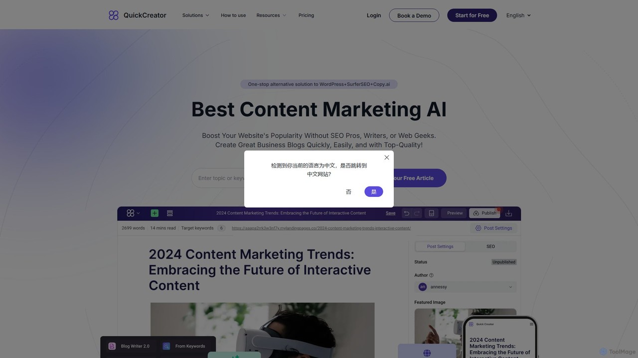 QuickCreator