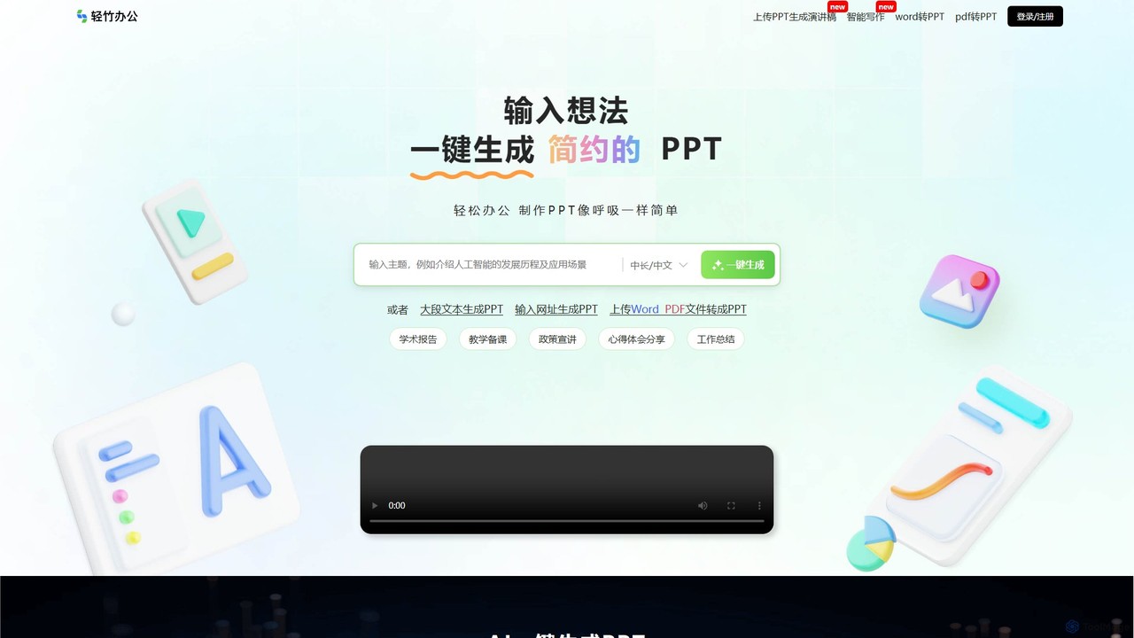 qzoffice