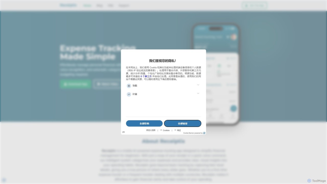 Receiptix