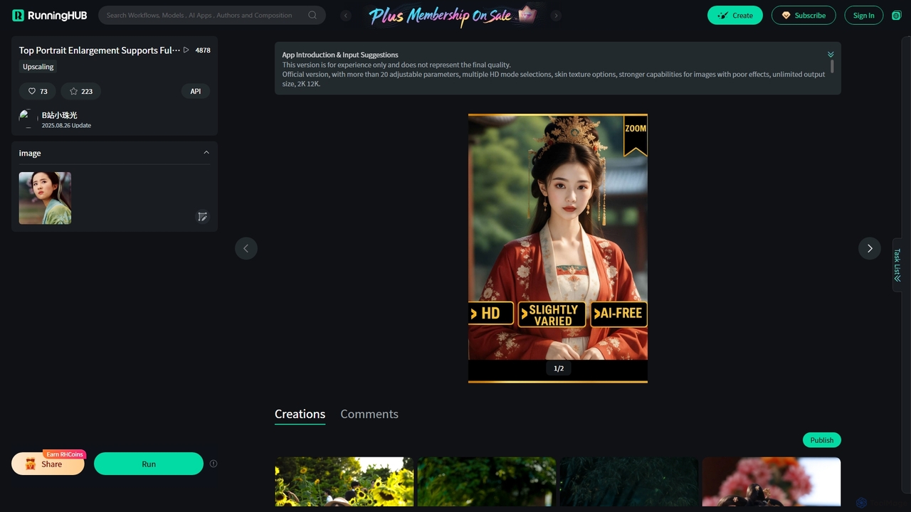 Top Portrait Enlargement Supports Full Body (Trial Version) - RunningHub AI Apps for RunningHub