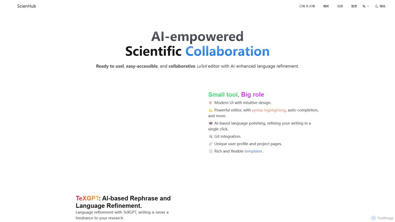 ScienHub