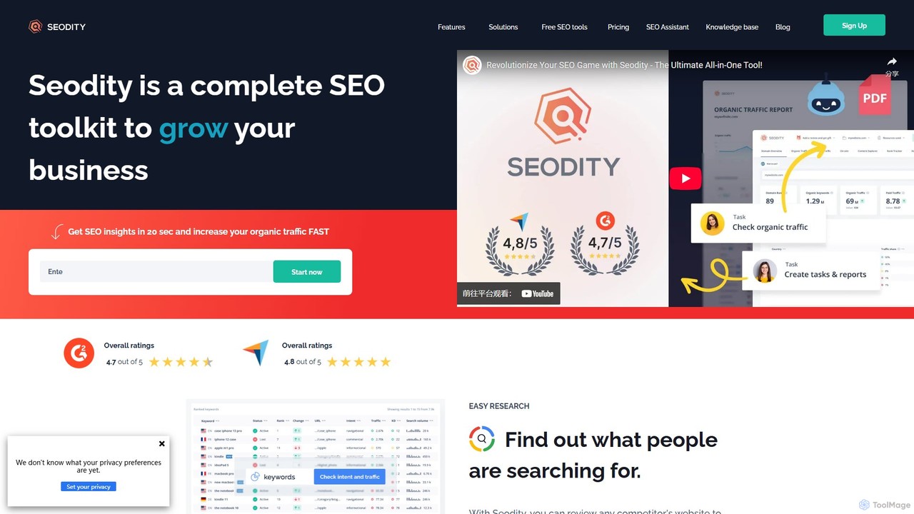 Seodity