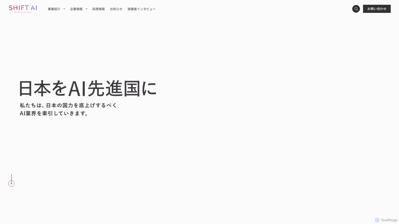shift_ai