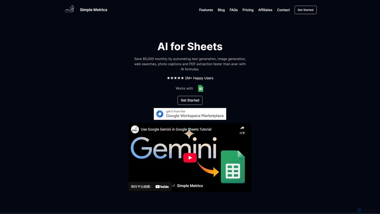 simplemetrics