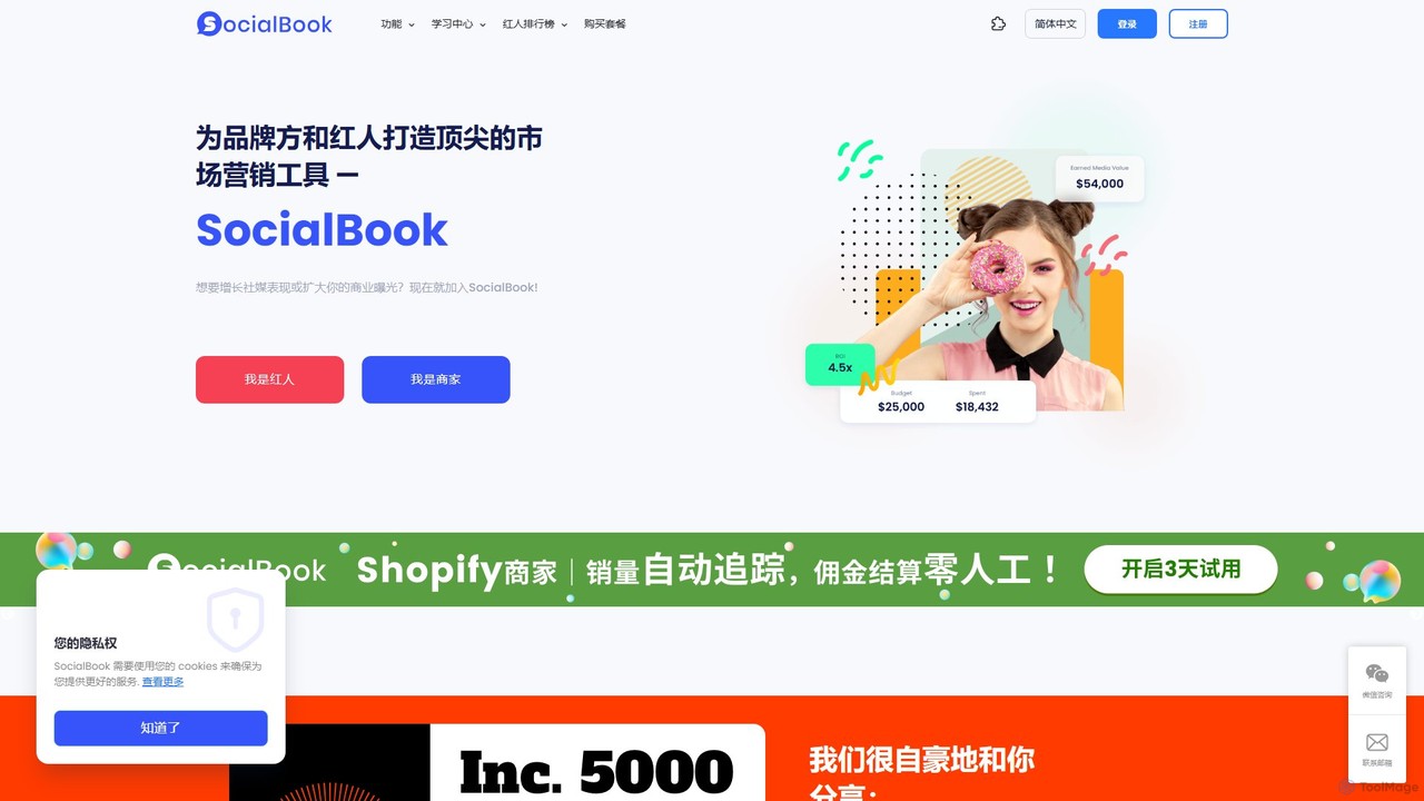 SocialBook
