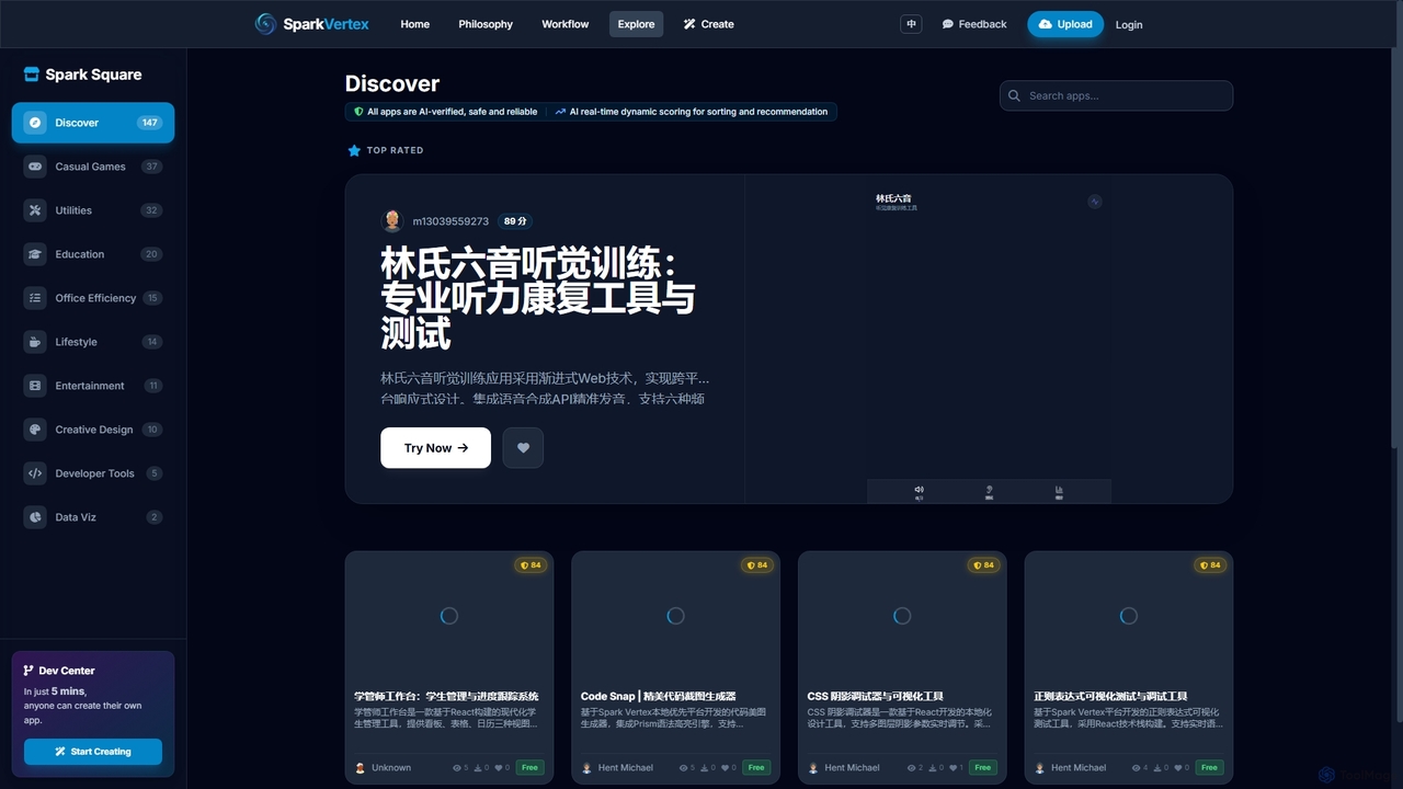 SparkVertex - 灵枢 | Local-First Tools for SparkVertex