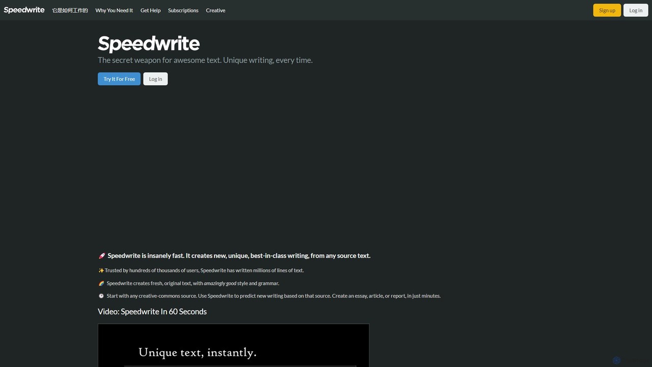 Speedwrite