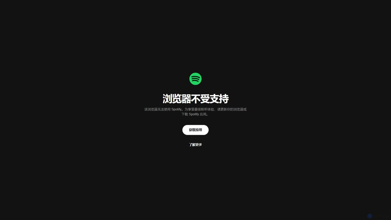 Spotify